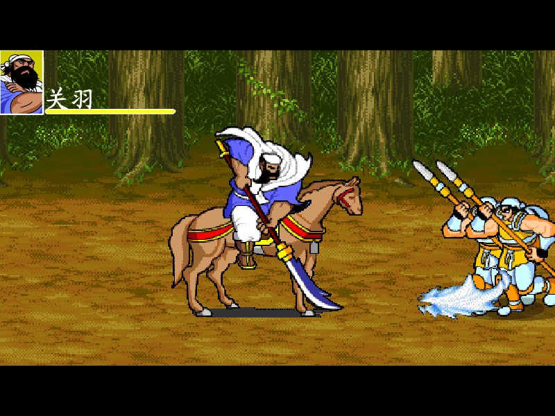 Sanguo Cavalier