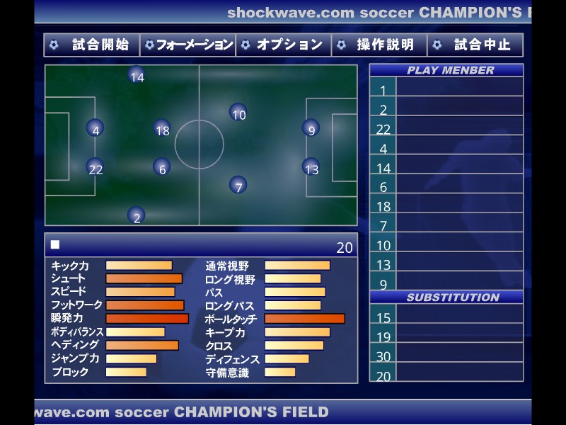 Winning Eleven